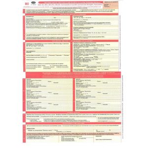 M0 - Déclaration création société M0 - Déclaration création société