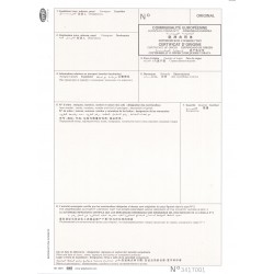 Certificat d'Origine, Feuillet sable-Original